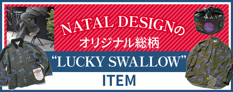 ネイタルデザイン POCKET SHADE M ND SWALLOW ver. ネイタルデザイン